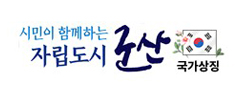 https://www.gunsan.go.kr/main 바로하기
