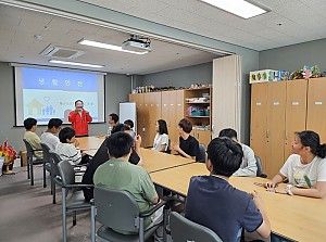 전기안전교육