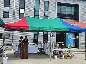 개원3주년 행사