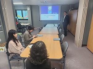 종사자 인권교육
